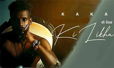 की लिखा Ki Likha Lyrics in Hindi – Kaka